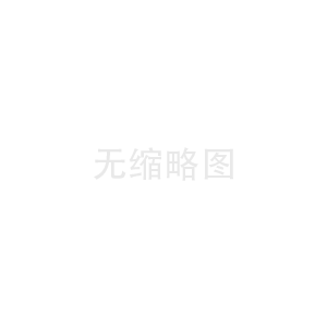 光大环保能源(丹阳)有限公司